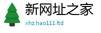 2025年天天免费资料但7777788888管家婆老家三肖四码